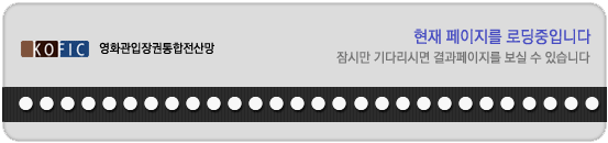 현재 페이지를 로딩중입니다.