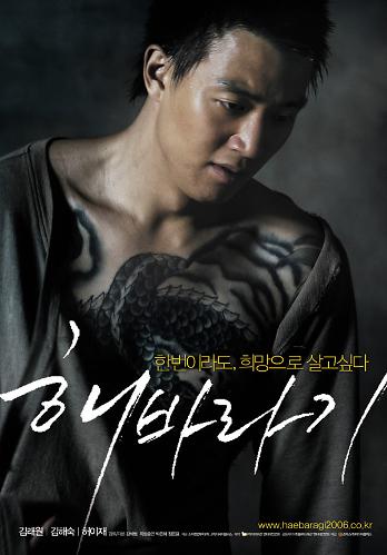 해바라기 포스터