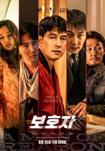 60+ 영상 최신 영화 순위 52 영화진흥위원회 온라인상영관 통합전산망