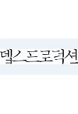 로고수정.jpg