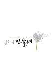 민들레.jpg