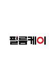 필름케이.JPG