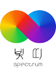 spectrum (한글).png