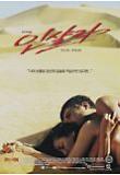 Poster_1