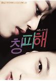 Poster_0