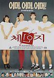 Poster_1
