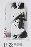 손톱