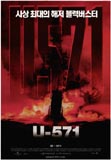 유(U) - 571