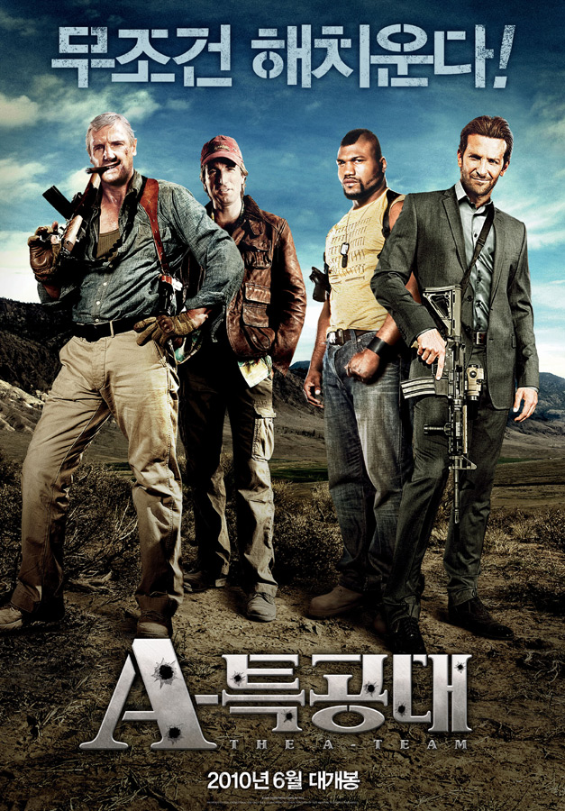 A-특공대