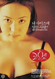 코르셋