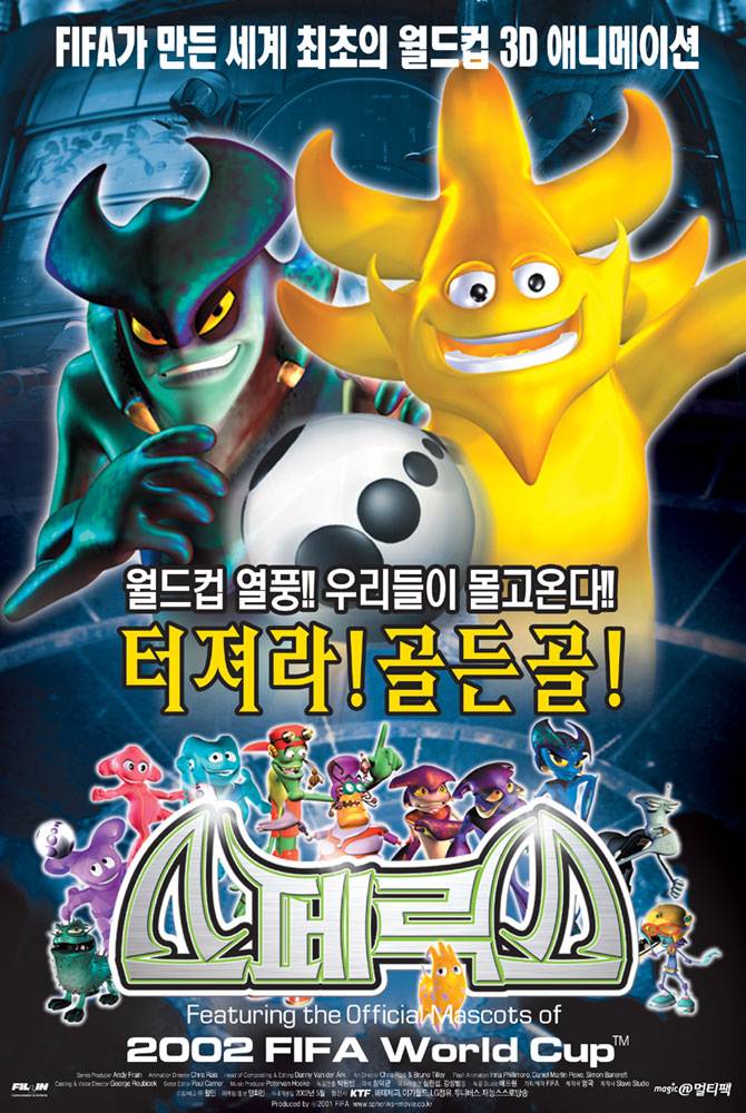 스페릭스