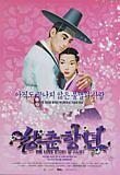 Poster_2