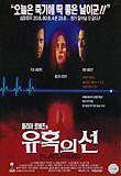 Poster_0