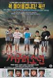 Poster_1