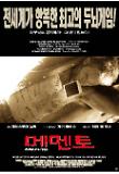 Poster_0