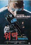Poster_0