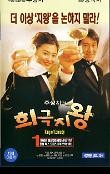Poster_0