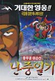 영화 포스터
