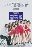 영화 포스터