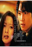 Poster_3