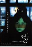 Poster_3
