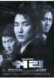 Poster_3