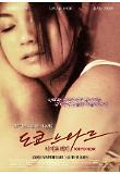 Poster_0