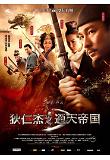 Poster_0