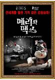 영화 포스터