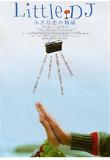 Poster_0