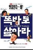 영화 포스터