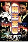 Poster_2