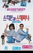 영화 포스터