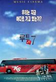 Poster_1