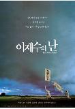 Poster_1