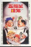 Poster_3