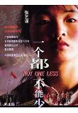 Poster_2