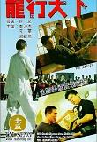 Poster_2