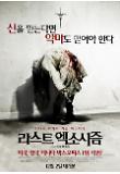 Poster_0