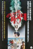 Poster_1