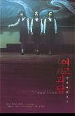 Poster_2