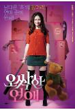 Poster_0