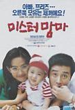 Poster_2