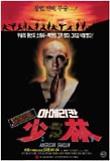Poster_0