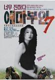 Poster_1