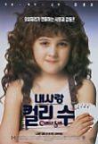 Poster_0