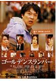 Poster_0