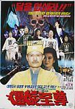 Poster_2