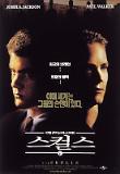 Poster_0