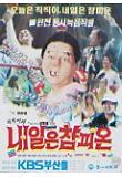 영화 포스터